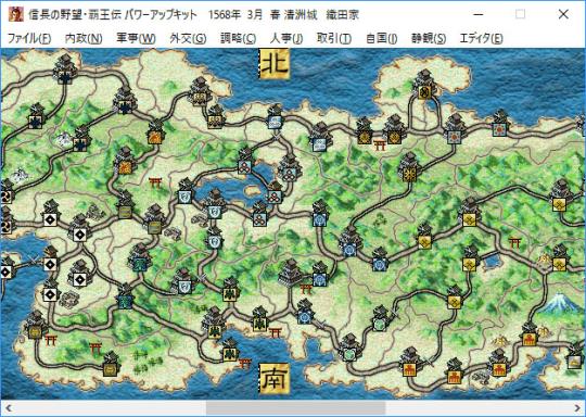 NOBUNAGA'S AMBITION: Haouden with Power Up Kit Torrent Download