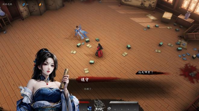 Mirror of Heaven Torrent Download