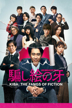 Kiba: The Fangs of Fiction Free Download